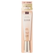 【15%OFF】資生堂 エリクシール シュペリエル デーケアレボリューション トーンアップ BE+aa ピュアベージュ SPF50+・PA++++  35g