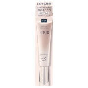 【15％ＯＦＦ】 資生堂　エリクシール ホワイト デーケアレボリューション ブライトニング + ba SPF50+・PA++++ 35ml （医薬部外品UV乳液）