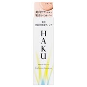 【20％OFF】資生堂 ＨＡＫＵ（ハク） 薬用 美白美容液ファンデ ナチュラルベージュ SPF30・PA+++ 30g（医薬部外品ファンデーション）