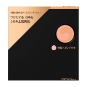 コフレドール モイスチャーロゼファンデーションUV 04（黄みよりの自然な肌の色) SPF50・PA++ 10g（バームファンデーション） ※メーカー出荷終了予定品