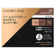 コフレドール アイブロウキーパー レフィル 3g 02：ココアブラウン(ブラウン系) ※メーカー出荷終了予定品