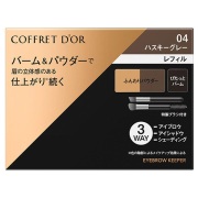 コフレドール アイブロウキーパー レフィル 3g 04：ハスキーグレー(グレー系) ※メーカー出荷終了予定品