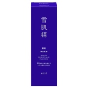 【20％ＯＦＦ】　コーセー 薬用雪肌精 ブライトニング エマルジョン 本体 140ml（医薬部外品美白乳液）