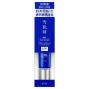 【20％ＯＦＦ】コーセー 薬用雪肌精 ブライトニング デイケア アドバンス SPF50+・PA++++ 35g（医薬部外品UV乳液）