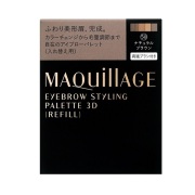 【20％ＯＦＦ】 資生堂 マキアージュ アイブロースタイリング 3D（レフィル） 50：ナチュラルブラウン 【ブラシ付き・ケース別売り】