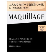 【20％ＯＦＦ】 資生堂 マキアージュ ドラマティックパウダリー EX レフィル ベビーピンクオークル00 （パウダーファンデーション）※デザインが変更になりました