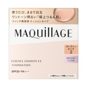 【20%OFF】資生堂 マキアージュ エッセンスクッション EX ブライトグロウ SPF30・PA+++ レフィル 2：ヌーディーピンク(クッションファンデーション)