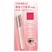 【15％ＯＦＦ】ONE BY KOSE （ワンバイコーセー） リンクル ダブル リペア 4g（薬用シワ改善美容液）