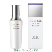【20％ＯＦＦ】　資生堂　リバイタル　エマルジョン ａ 本体　1・2　130ml（医薬部外品乳液）
