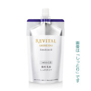 【20％ＯＦＦ】　資生堂　リバイタル　エマルジョン ａ レフィル　1・2　110ml（医薬部外品乳液）