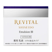 【20％ＯＦＦ】　資生堂　リバイタル　エマルジョン レフィル 3 (コクのあるタイプ) 50g（医薬部外品乳液）