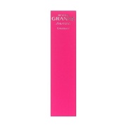 【20%OFF】資生堂 リバイタルグラナス　エマルジョン　n　110ml　1n：みずみずしいタイプ