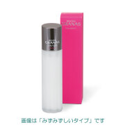 【20%OFF】資生堂 リバイタルグラナス　エマルジョン　n　110ml　2種