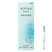 【15％ＯＦＦ】ソフィーナ ボーテ　高保湿化粧水（しっとり・とてもしっとり）140ml【本体】