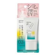 【15％OFF】 花王 ソフィーナ iP スキンケアUV 03 シミができやすい肌環境 SPF50+・PA++++ 30g（医薬部外品）