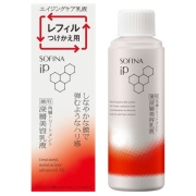 【15％OFF】 花王 ソフィーナ iP 薬用 角層トリートメント 深層美容乳液 レフィル 80g（医薬部外品乳液）
