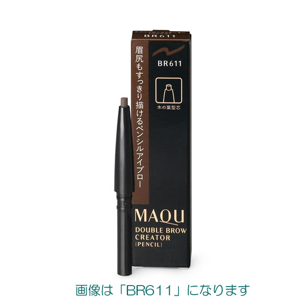 【20％ＯＦＦ】 資生堂 マキアージュ ダブルブロークリエーター カートリッジ （ペンシル） 全３色