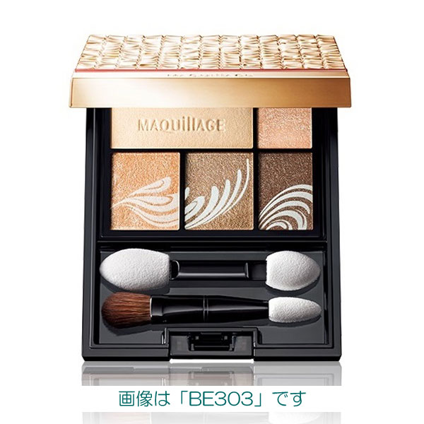 【20％ＯＦＦ】 資生堂 マキアージュ ドラマティックスタイリングアイズ ７種 【アイシャドー】