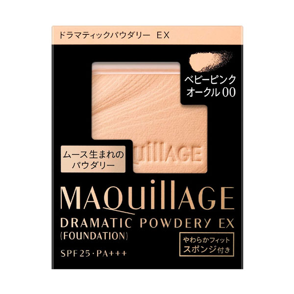 【20％ＯＦＦ】 資生堂 マキアージュ ドラマティックパウダリー EX レフィル ベビーピンクオークル00 （パウダーファンデーション）※順次デザインが変更になります