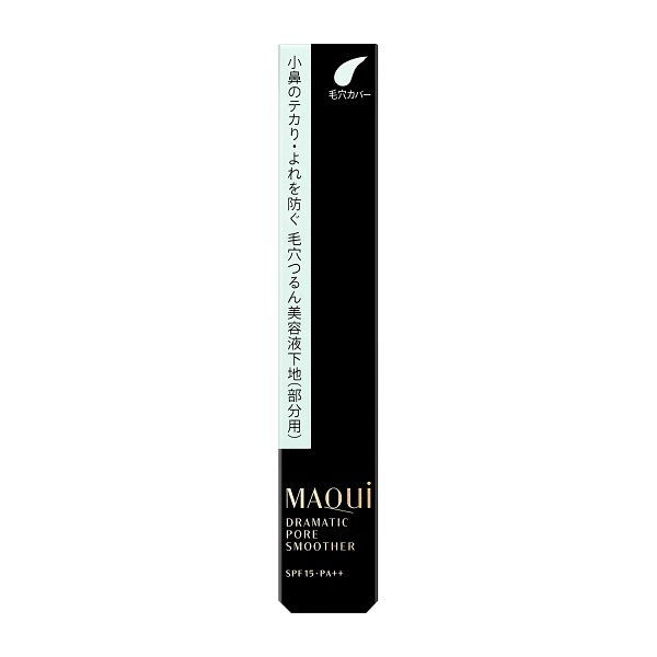 【20%OFF】資生堂 マキアージュ ドラマティックポアスムーザー 8g SPF15 ・ PA++（部分用化粧下地）※商品デザインが順次変更になります