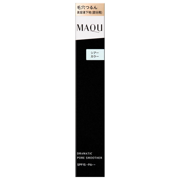 【20%OFF】資生堂 マキアージュ ドラマティックポアスムーザー 8g SPF15 ・ PA++（部分用化粧下地）※商品デザインが変更になりました