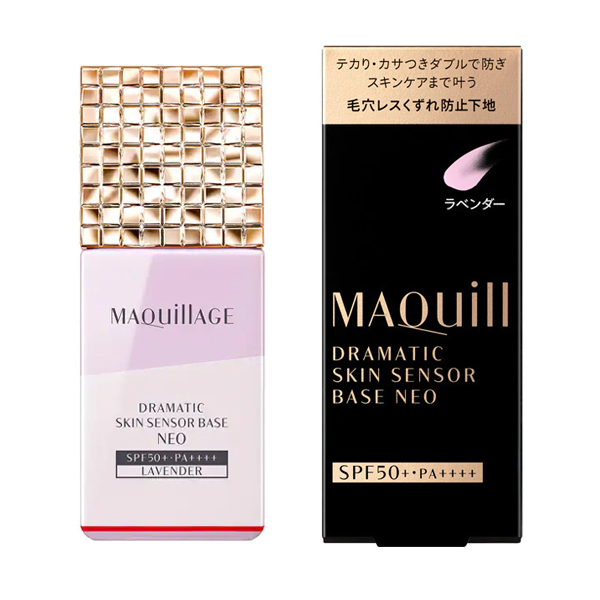 【20%OFF】資生堂 マキアージュ ドラマティックスキンセンサーベース NEO ラベンダー SPF50+・PA++++ 25ml（化粧下地）