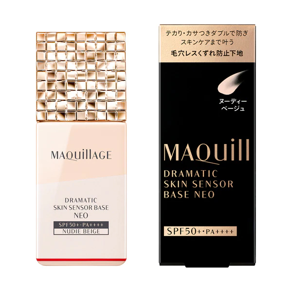 【20%OFF】資生堂 マキアージュ ドラマティックスキンセンサーベース NEO ヌーディーベージュ SPF50+・PA++++ 25ml（化粧下地）