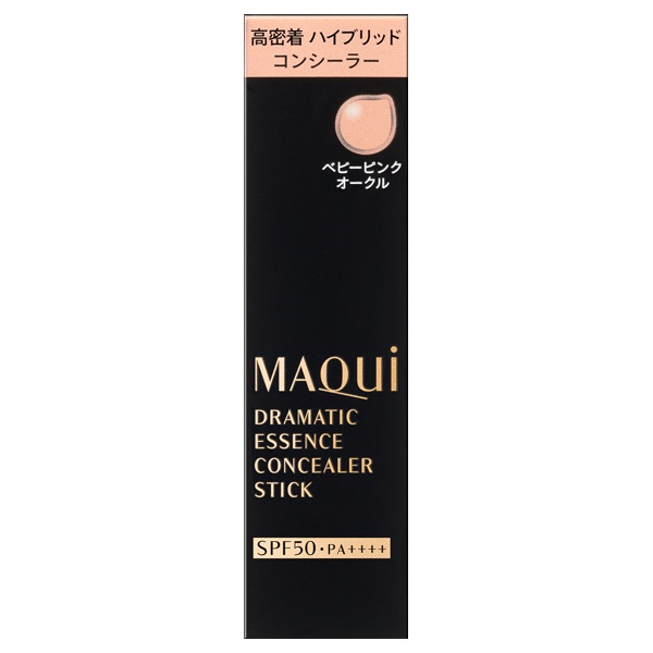 【20％OFF】資生堂 マキアージュ ドラマティックエッセンスコンシーラー スティック SPF50・PA++++ ベビーピンクオークル