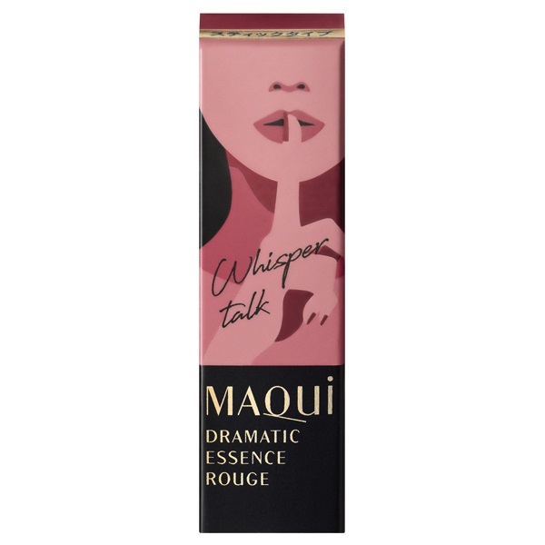 【20%OFF】資生堂 マキアージュ ドラマティックエッセンスルージュ BE701 ウィスパートーク（口紅）※商品デザインが順次変更になります