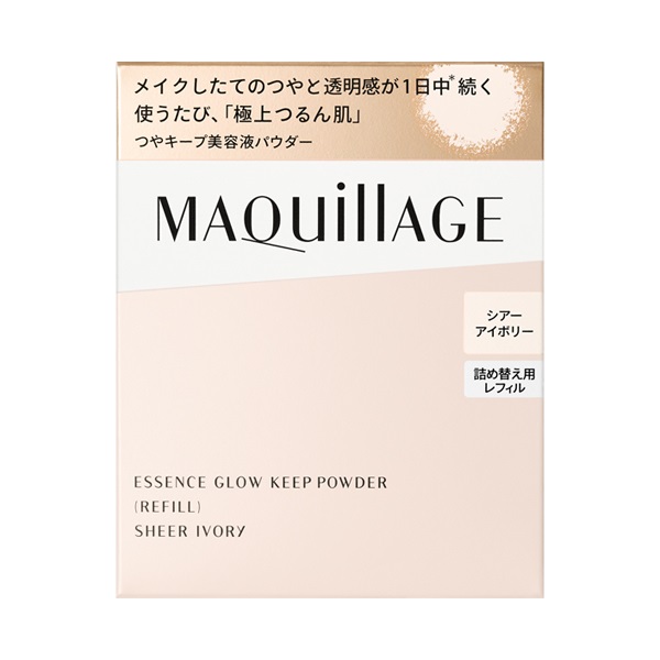 【20%OFF】資生堂 マキアージュ エッセンスグロウキープパウダー レフィル シアーアイボリー 8g（フェイスパウダー）