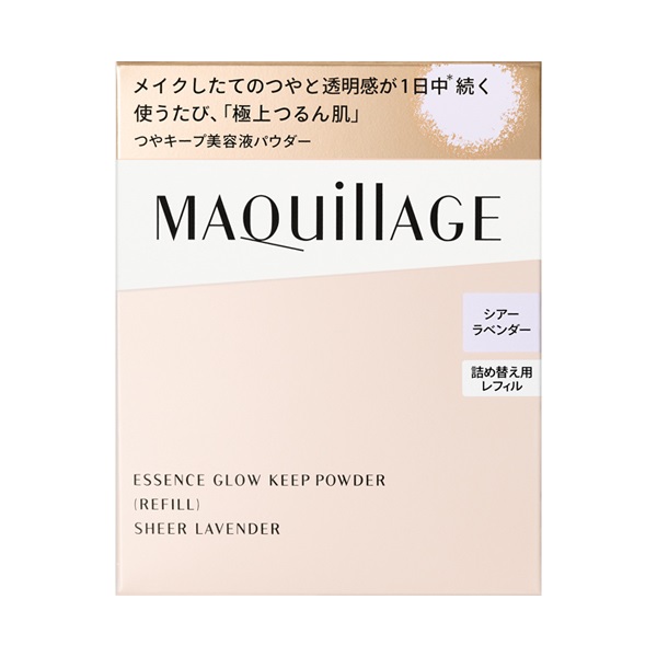 【20%OFF】資生堂 マキアージュ エッセンスグロウキープパウダー レフィル シアーラベンダー 8g（フェイスパウダー）