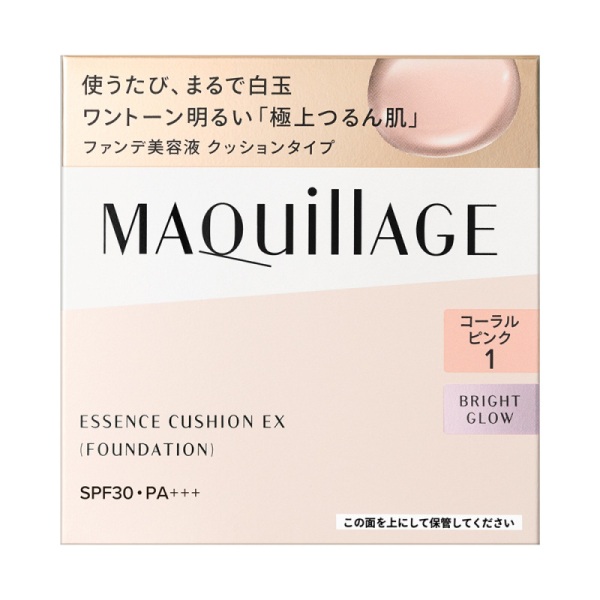 【20%OFF】資生堂 マキアージュ エッセンスクッション EX ブライトグロウ SPF30・PA+++ レフィル 1：コーラルピンク(クッションファンデーション)