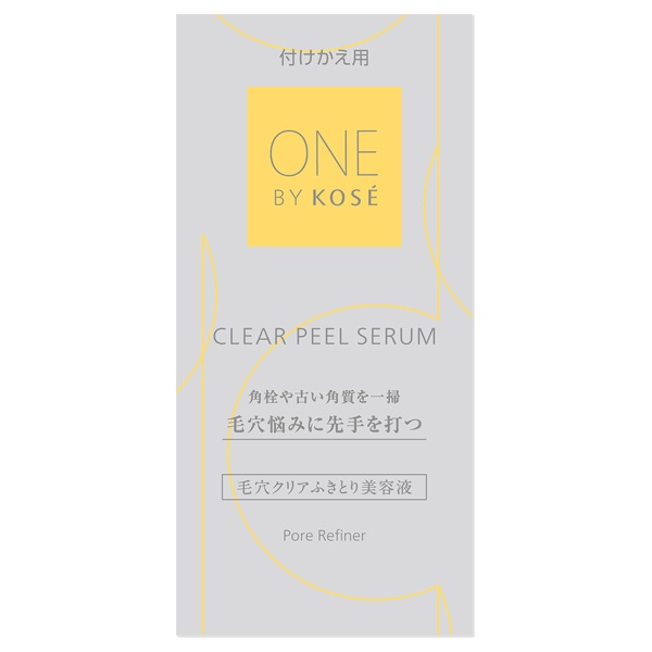 【15％ＯＦＦ】ONE BY KOSE （ワンバイコーセー）クリアピール セラム 付けかえ用 120ml（ふきとり美容液）