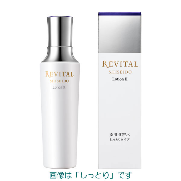【20％ＯＦＦ】　資生堂　リバイタル ローション ａ 本体 (3タイプ) 1・2・3 170ml（医薬部外品化粧水）