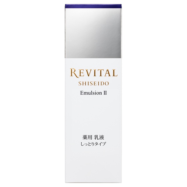【20％ＯＦＦ】　資生堂　リバイタル　エマルジョン ａ 本体 130ml　2：しっとりタイプ（医薬部外品乳液）