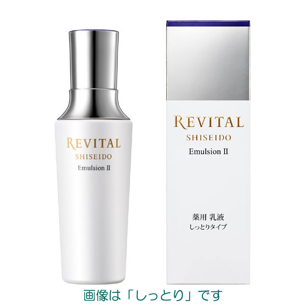 【20％ＯＦＦ】　資生堂　リバイタル　エマルジョン ａ 本体　1・2　130ml（医薬部外品乳液）