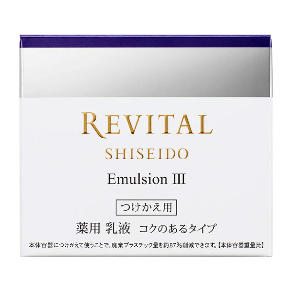 【20％ＯＦＦ】　資生堂　リバイタル　エマルジョン レフィル 3 (コクのあるタイプ) 50g（医薬部外品乳液）