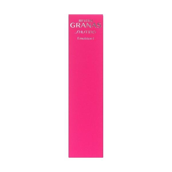 【20%OFF】資生堂 リバイタルグラナス　エマルジョン　n　110ml　1n：みずみずしいタイプ