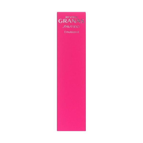 【20%OFF】資生堂 リバイタルグラナス　エマルジョン　n　110ml　2n：しっとりしたタイプ