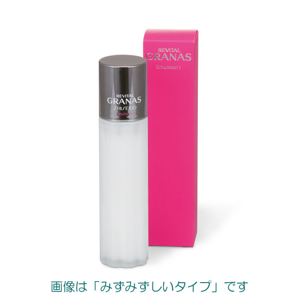 【20%OFF】資生堂 リバイタルグラナス　エマルジョン　n　110ml　2種