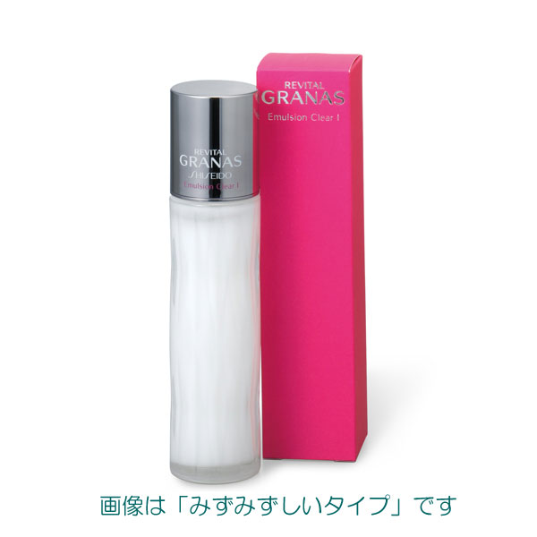 【20%OFF】資生堂 リバイタルグラナス　エマルジョンクリア　n　110ml　2種