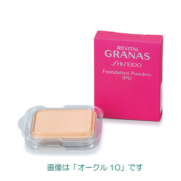【20%OFF】資生堂 リバイタルグラナス　ファンデーション パウダリー(PS)　SPF18・PA+　レフィル　全6色（パウダーファンデーション）