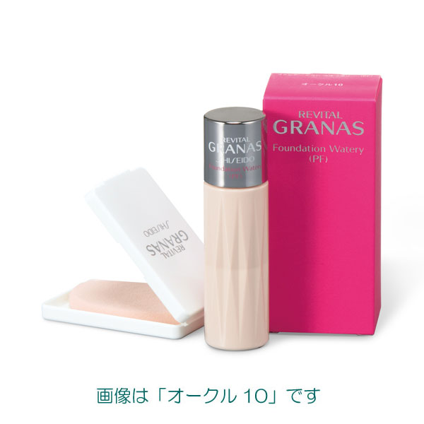 【20%OFF】資生堂 リバイタルグラナス　ファンデーション ウォータリー(PF)　SPF19・PA++　27ml　全6色（リキッドファンデーション）