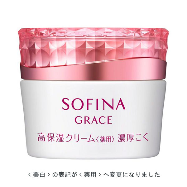 【●アウトレット●】【20％OFF】ソフィーナ グレイス　高保湿クリーム<薬用>（濃厚こく）40g ※<美白>の表記が<薬用>に変更になりました