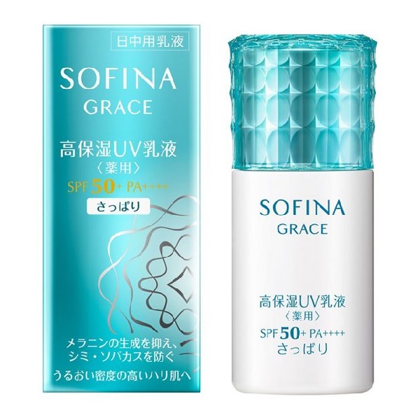 ソフィーナ グレイス 高保湿UV乳液(薬用) SPF50+・PA++++ さっぱり 30g（医薬部外品UV乳液)