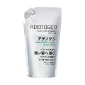 【20％ＯＦＦ】資生堂アデノゲン　スカルプケアシャンプー　つめかえ用 310ml  オイリータイプ
