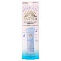 【20％OFF】資生堂 アネッサ ミネラルUV マイルドジェル SPF35・PA+++ 90g（日焼け止めジェル）※商品パッケージは2種類あります