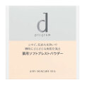 【25％ＯＦＦ】　資生堂　ｄプログラム　薬用　エアリースキンケアヴェール　10g　ケース・パフ付き【医薬部外品】