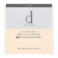 【25％ＯＦＦ】　資生堂　ｄプログラム　薬用　エアリースキンケアヴェール　レフィル　10g【医薬部外品】