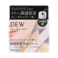 【20％ＯＦＦ】 カネボウ デュウ タンタンコンクドロップα レフィル 55g （クリーム）